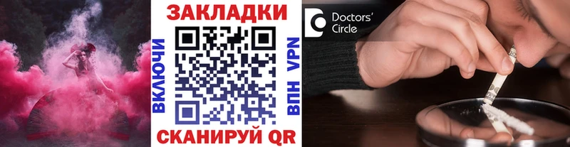 Цена Лагань Alpha-PVP  МЕФ  КОКАИН  ГАШИШ  blacksprut как войти  МАРИХУАНА 
