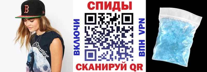 АМФ Розовый Лагань