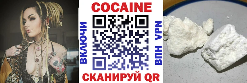 КОКАИН Колумбийский  Лагань 