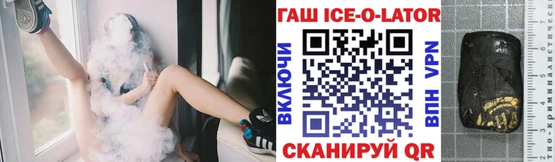 ГАШ индика сатива Лагань