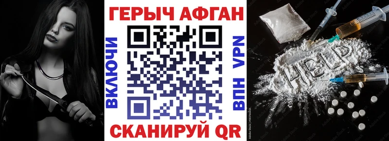 Героин гречка  кракен рабочий сайт  Лагань 