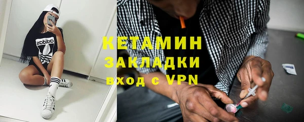 гидра Балабаново