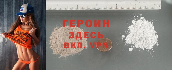 гидра Балабаново