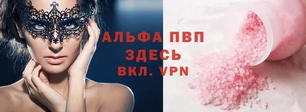 гидра Балабаново