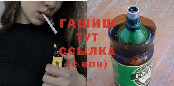 гидра Балабаново