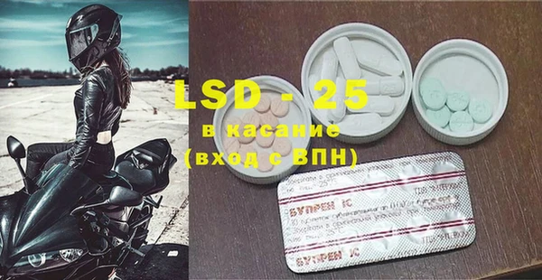 MESCALINE Балахна