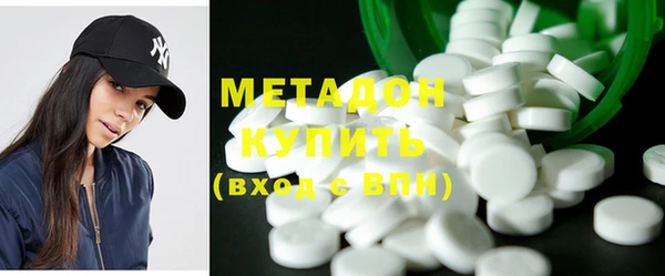 гидра Балабаново