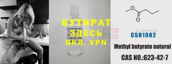 гидра Балабаново