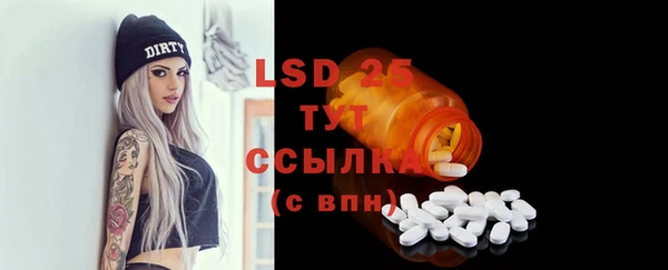 MESCALINE Балахна