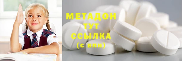 MESCALINE Балахна