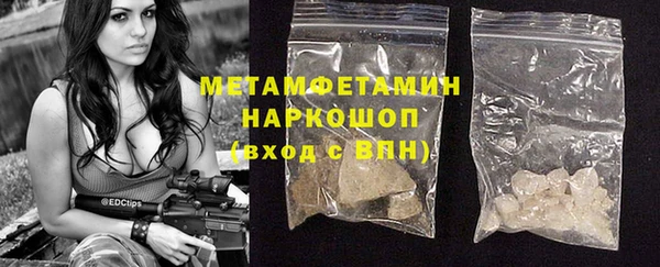 гидра Балабаново