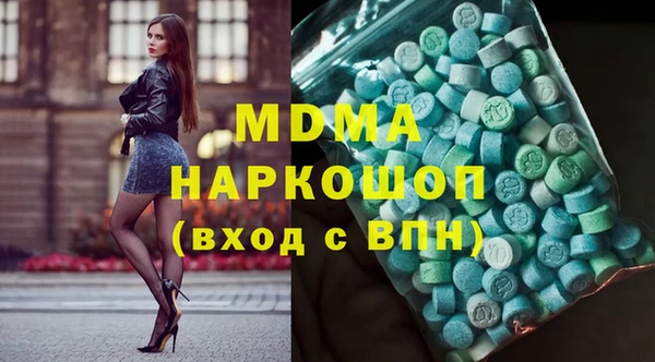 MESCALINE Балахна