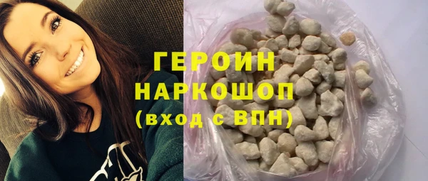 гидра Балабаново