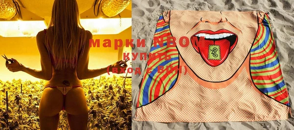 MESCALINE Балахна