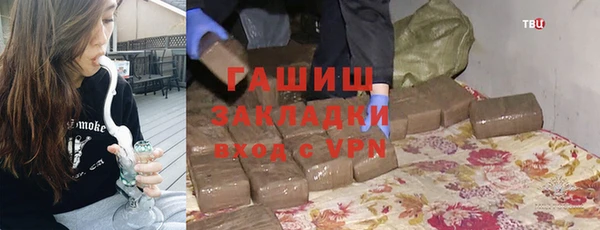 MESCALINE Балахна