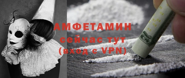 гидра Балабаново