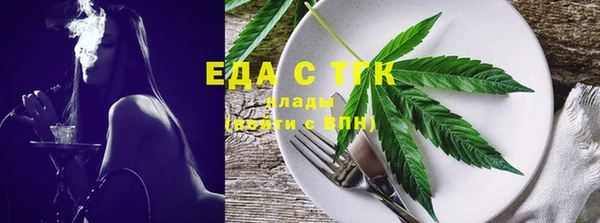 MESCALINE Балахна