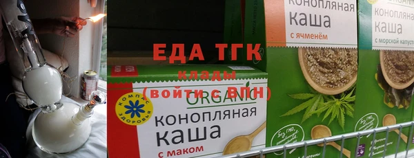 гидра Балабаново