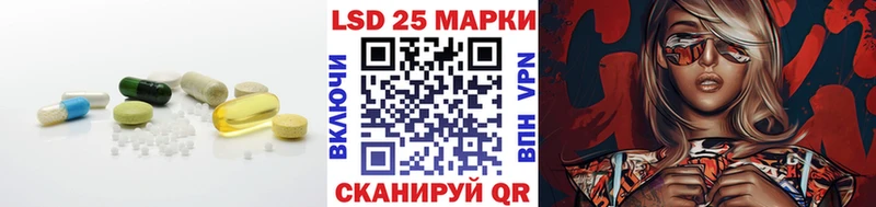 наркотики  Лагань  Лсд 25 экстази кислота 