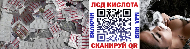 Лсд 25 экстази ecstasy Лагань